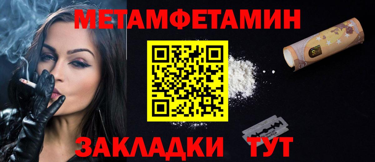 Amphetamine 97% Тольятти