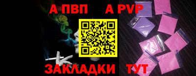 синтетический гашиш Малгобек