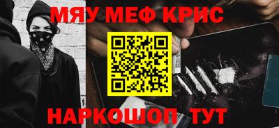 синтетический гашиш Малгобек