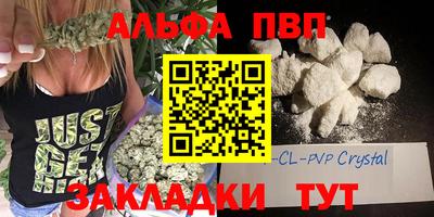 синтетический гашиш Малгобек