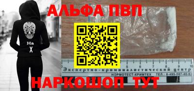 синтетический гашиш Малгобек