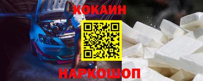 синтетический гашиш Малгобек