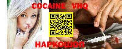 синтетический гашиш Малгобек