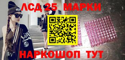 трава Мариинск