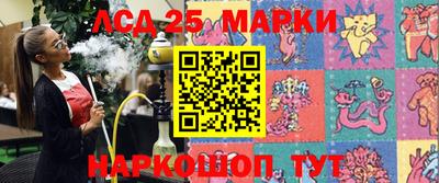 синтетический гашиш Малгобек