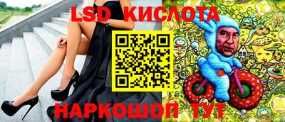 трава Мариинск