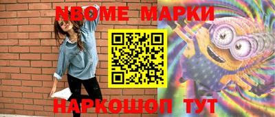синтетический гашиш Малгобек