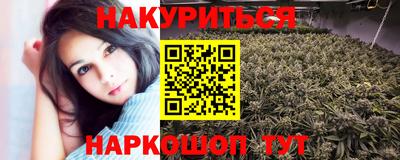 синтетический гашиш Малгобек