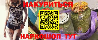 трава Мариинск
