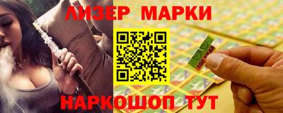 синтетический гашиш Малгобек