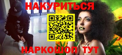 синтетический гашиш Малгобек