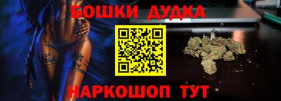 синтетический гашиш Малгобек