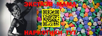 трава Мариинск