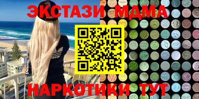 трава Мариинск