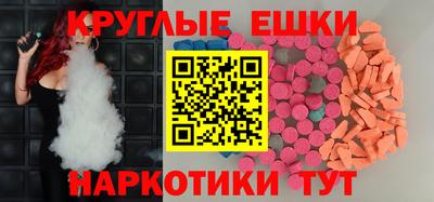 синтетический гашиш Малгобек