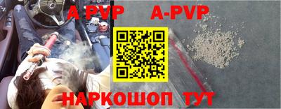 синтетический гашиш Малгобек