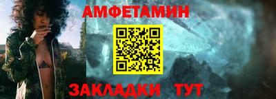 синтетический гашиш Малгобек