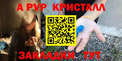 трава Мариинск