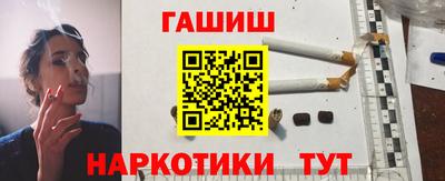 трава Мариинск