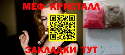 синтетический гашиш Малгобек