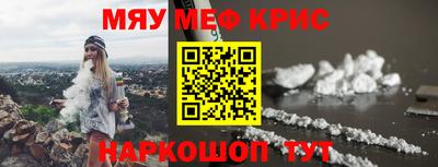 трава Мариинск