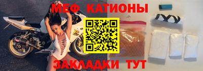 трава Мариинск