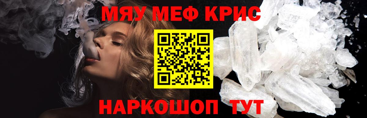 МЕФ мука Тольятти