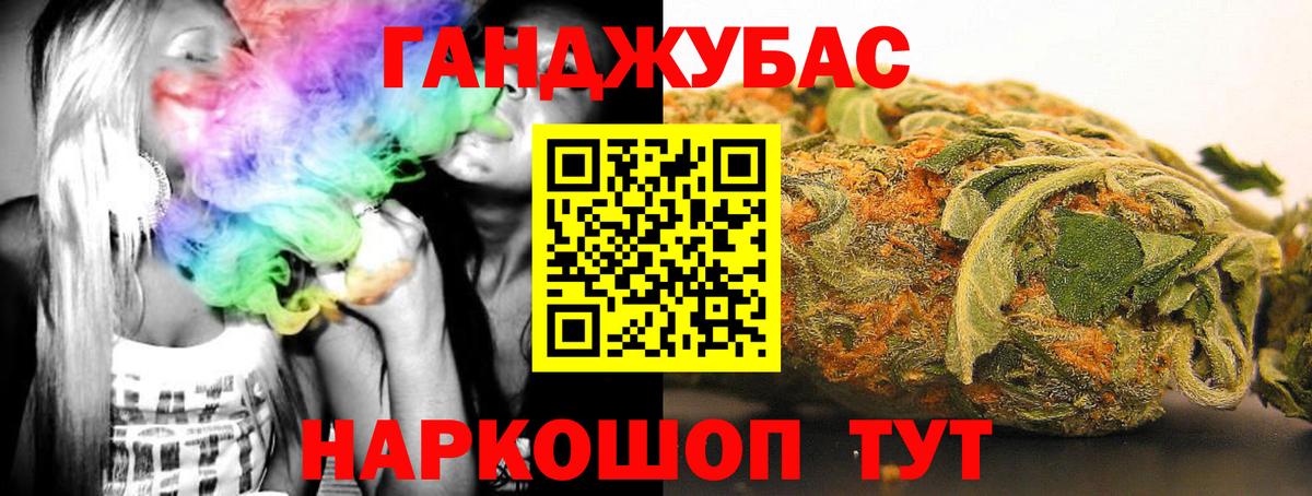 Марихуана конопля  Бошки Шишки White Widow  Вход с VPN  Тольятти  Марихуана LSD WEED 